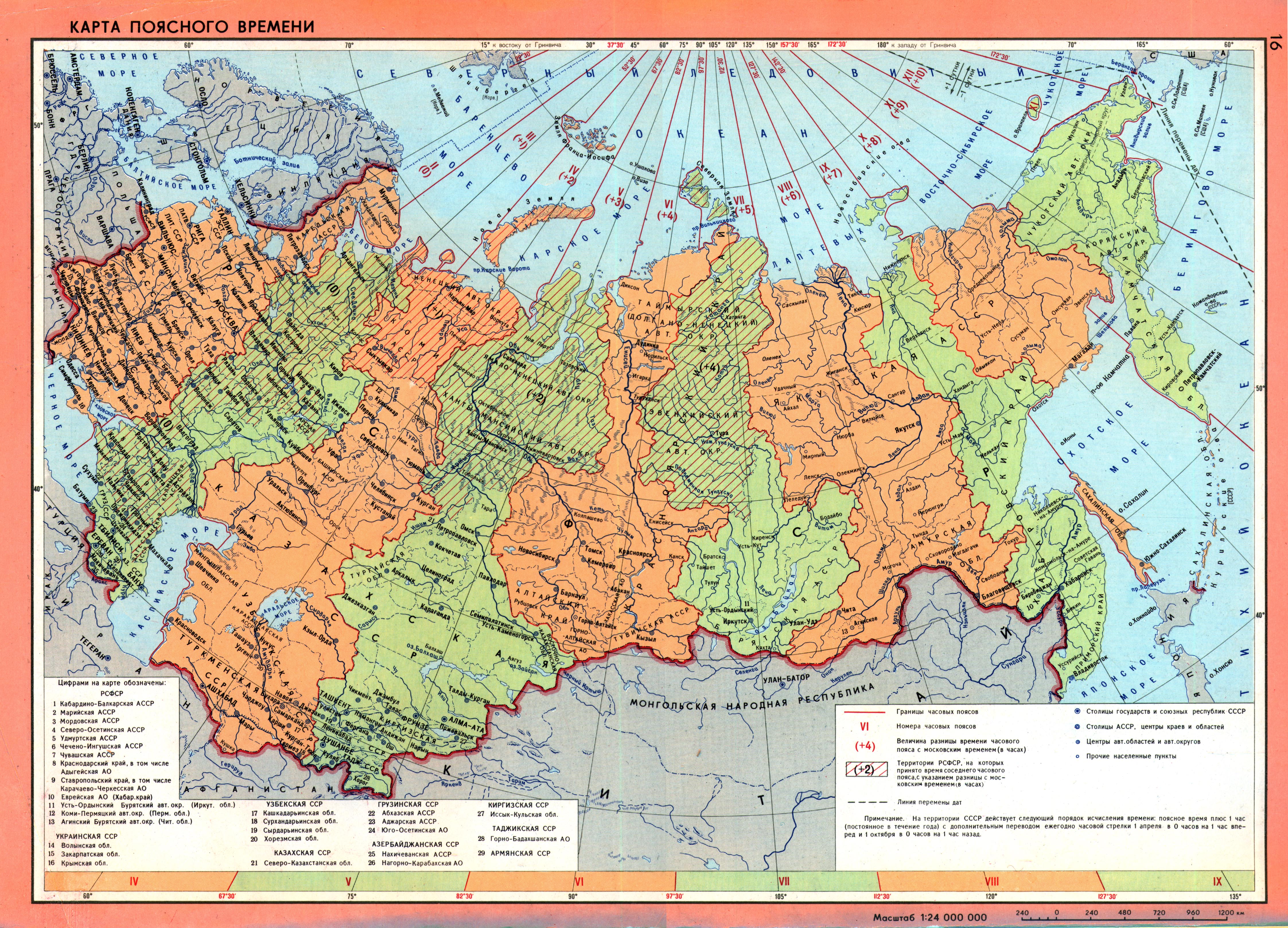 Карта России С Округами